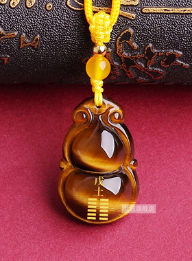 黄虎睛石葫芦戊土己土吊坠能量牌