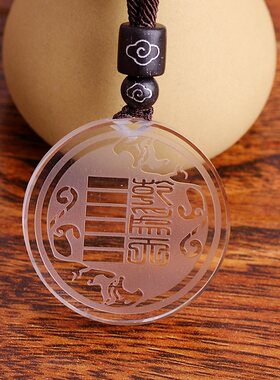 五行缺金属金白水晶开运护身符