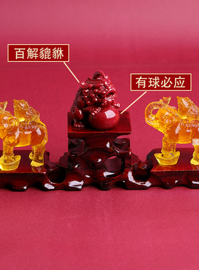 金蟾拜象宝吉懿琉璃摆件属龙吉祥物2026马年生肖龙的吉祥家居礼物