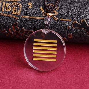 五行缺金补金属金乾为天卦天然白水晶吊坠挂件乾卦钥匙扣刻字定制