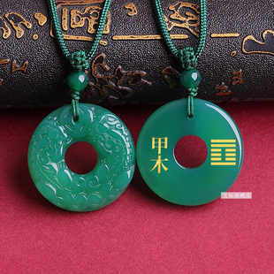 缺木补木天然绿玛瑙平安扣双貔貅吊坠甲木乙木五行属木饰品风雷益