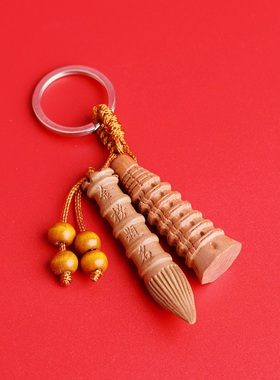 天然桃木文昌塔和文昌笔挂件