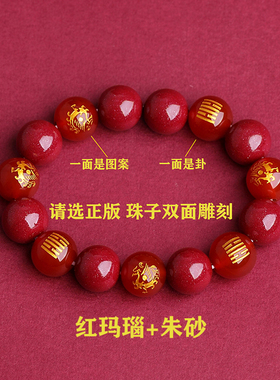 离为火卦五行喜火缺火补火手链