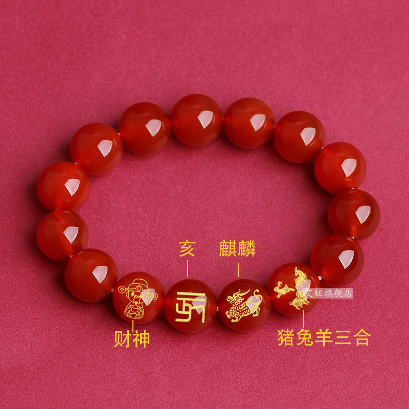 2026年生肖属兔四合麟丰手链男女款吉流来泰红玛瑙猪兔羊三合手串