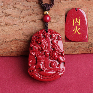 朱砂吊坠十二生肖属虎马狗三合吊坠补火缺火丙火丁火五行卦钥匙扣