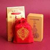 2026年太岁锦囊文哲大将军福袋包挂件生肖属马牛鼠兔本命年摆件