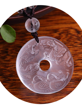 2026年龙凤鸳鸯平安扣吊坠