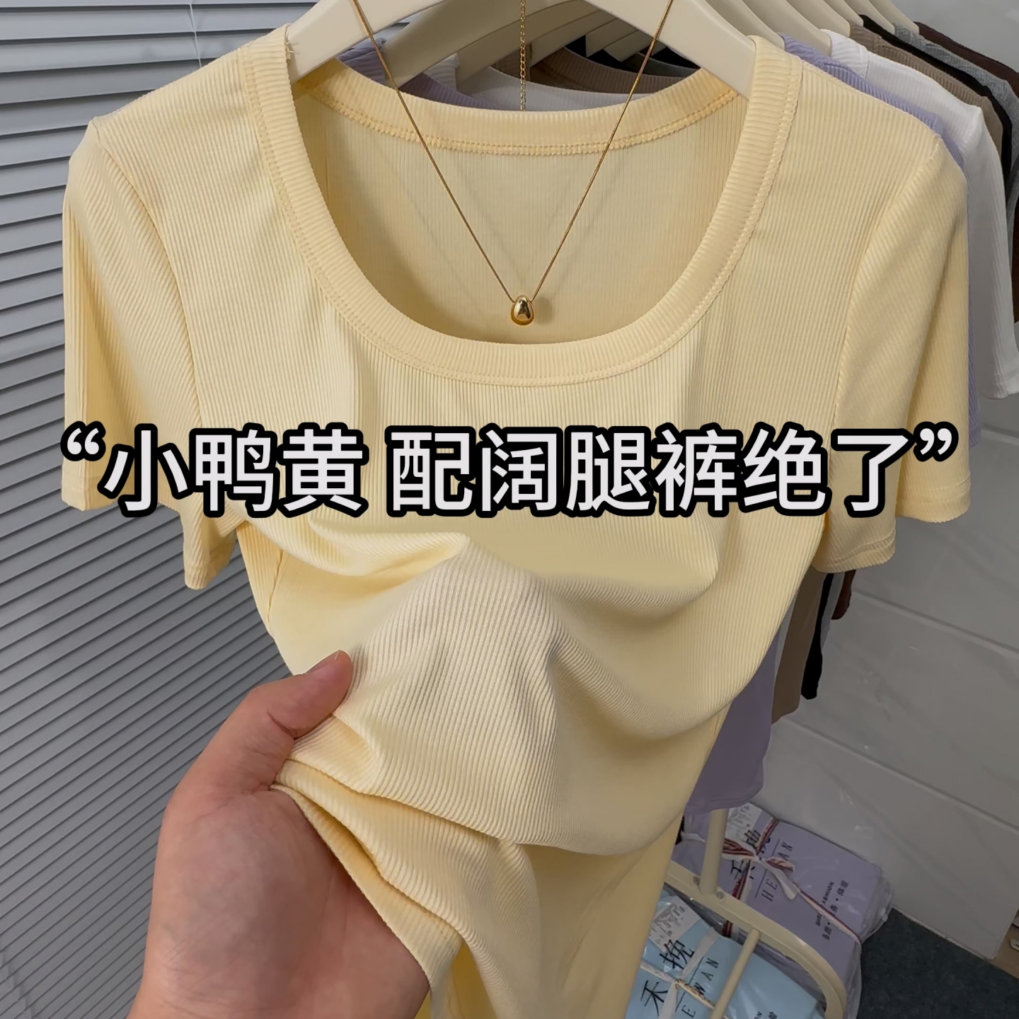 黄色方领正肩短袖T恤女夏季内搭打底衫修身显瘦纯色露锁骨u领上衣