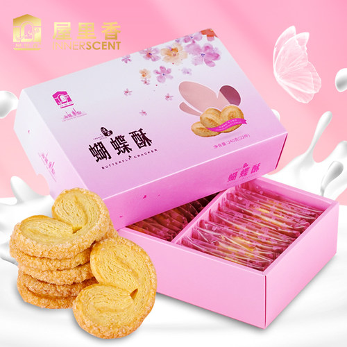 法式240g糕点心饼干送礼千层酥