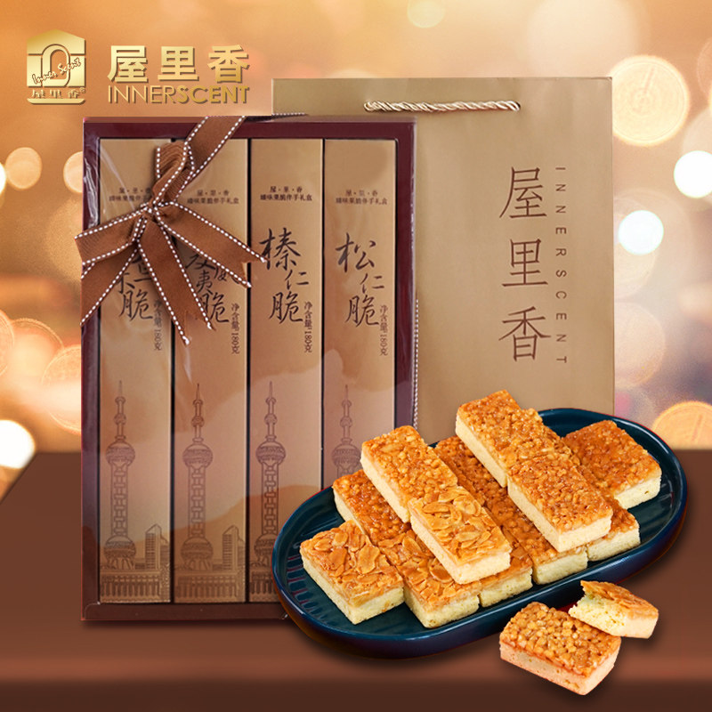 屋里香臻味果脆伴手礼盒720g上海特产果仁糕点零食小吃伴手送礼盒
