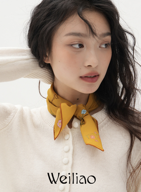 Weiliao 后花园小方巾真丝丝巾黄绿系脖蓝色简约女士百搭春天送礼