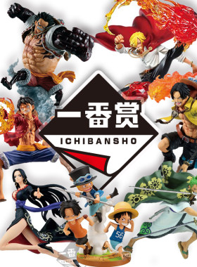 一番赏新年日本官方正版现货福袋