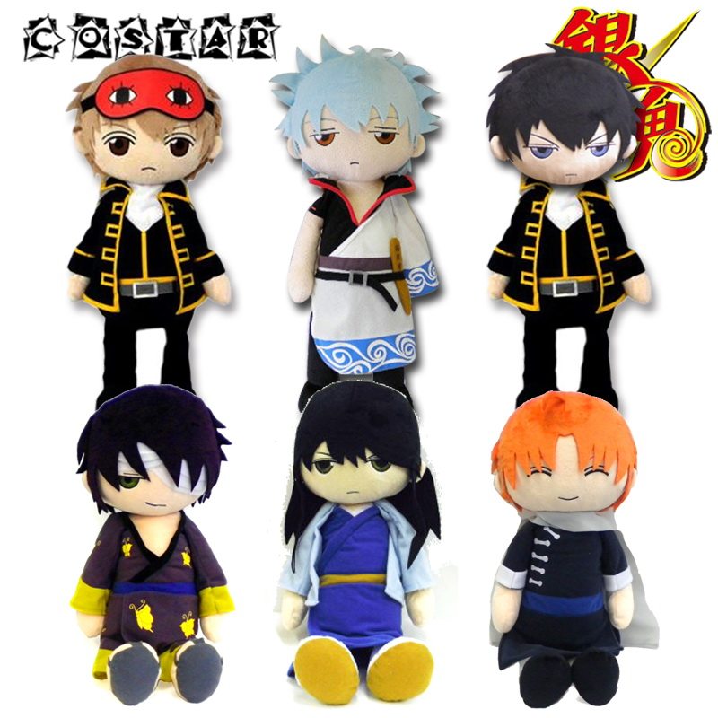Peluche manga COSTAR Gintama argent Sakata - Ref 2694905 Image 1