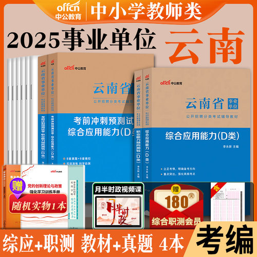 正版 含电子资料 附运费险 7天无理由退换