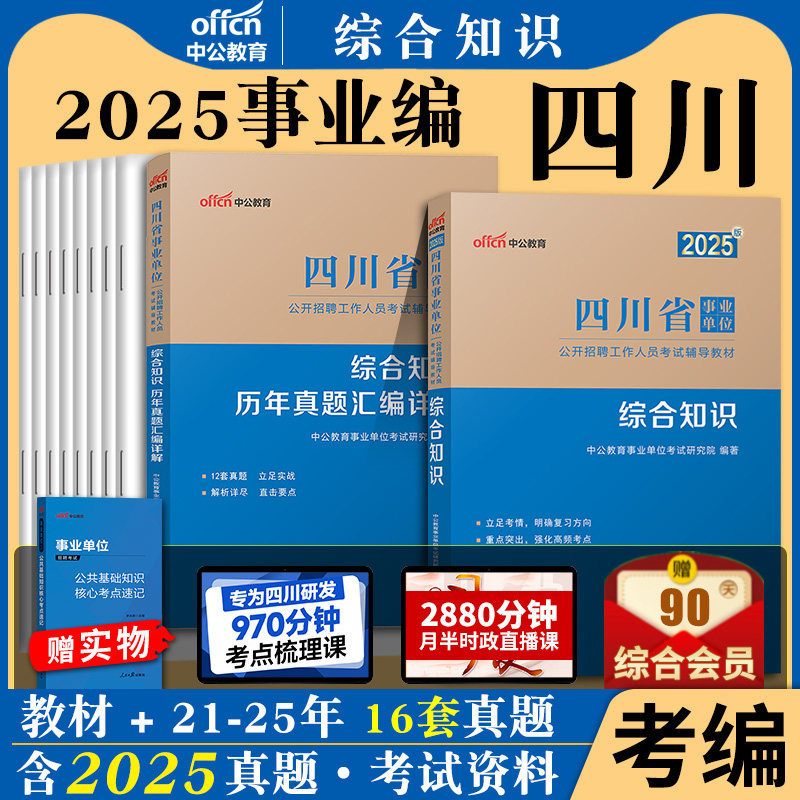 7天无理由退换 赠运费险