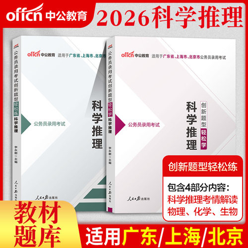 中公正版图书，赠运费险，7天无理由退款