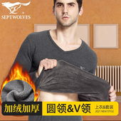 七匹狼保暖内衣上衣男士 鸡心V领打底套装 单件加厚加绒秋衣裤 冬季