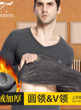 七匹狼保暖内衣上衣男士单件加厚加绒秋衣裤冬季鸡心V领打底套装