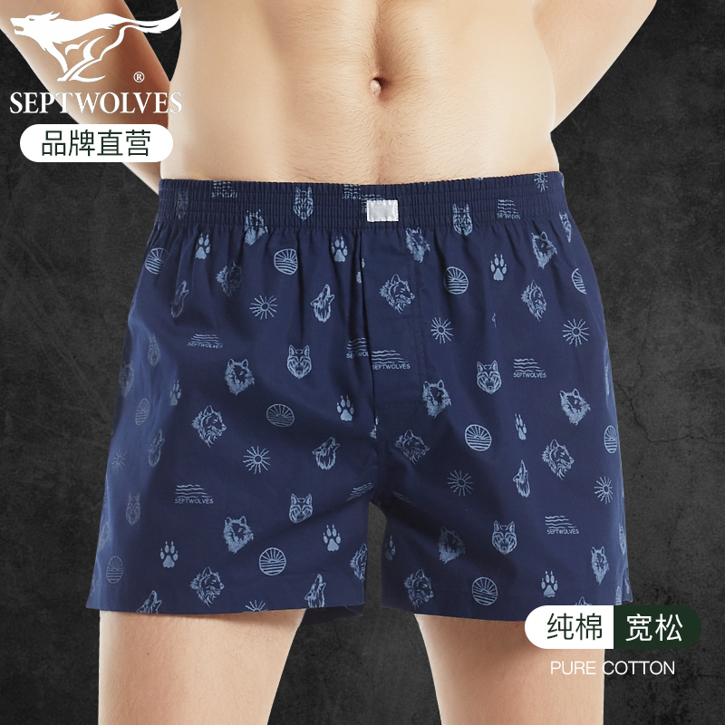 七匹狼男士阿罗裤纯棉宽松透气