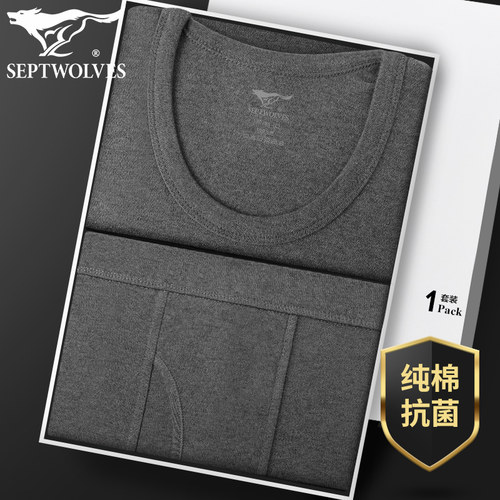 七匹狼纯棉秋衣秋裤保暖内衣套装