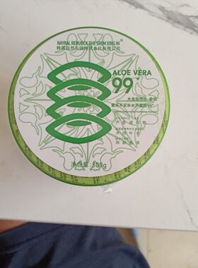 芦荟舒缓保湿凝胶肌肤