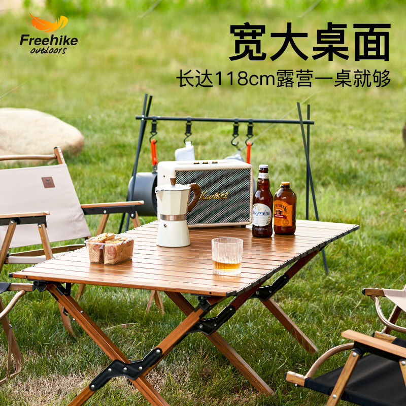 飞客铝合金蛋卷桌户外便携式折叠桌椅露营装备超轻长方形野餐桌子