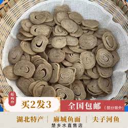 麻城鱼面湖北特产正宗夫子河鱼面湖北特产鱼面非黄梅鱼面