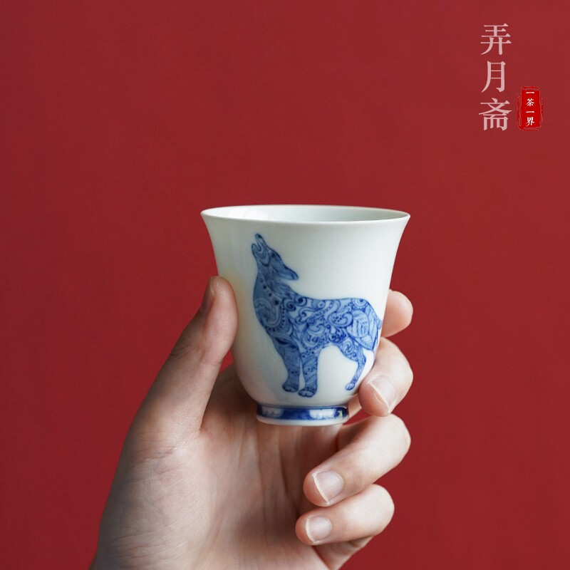 弄月斋青花十二生肖狗杯
