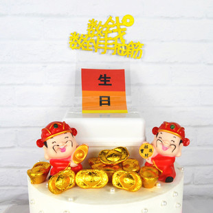 抖音抽钱生日蛋糕装饰插件拉钱神器抽钱盒子出钱网红创意红包摆件