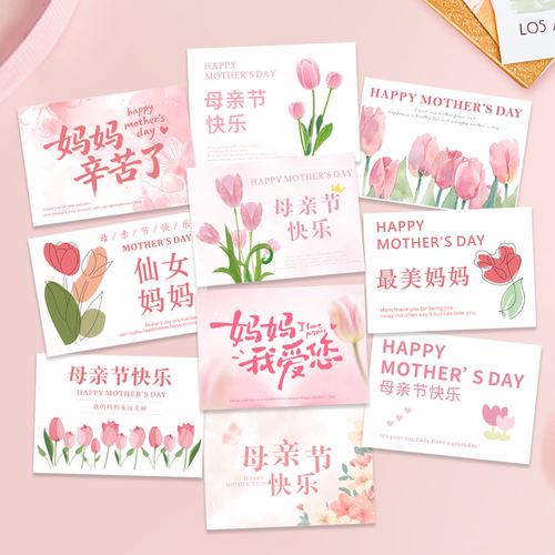 母亲节花朵卡片花束烘焙装饰