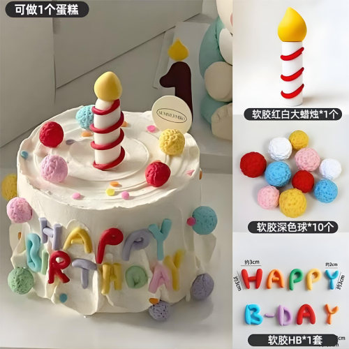 网红软胶ins风卡通生日蜡烛