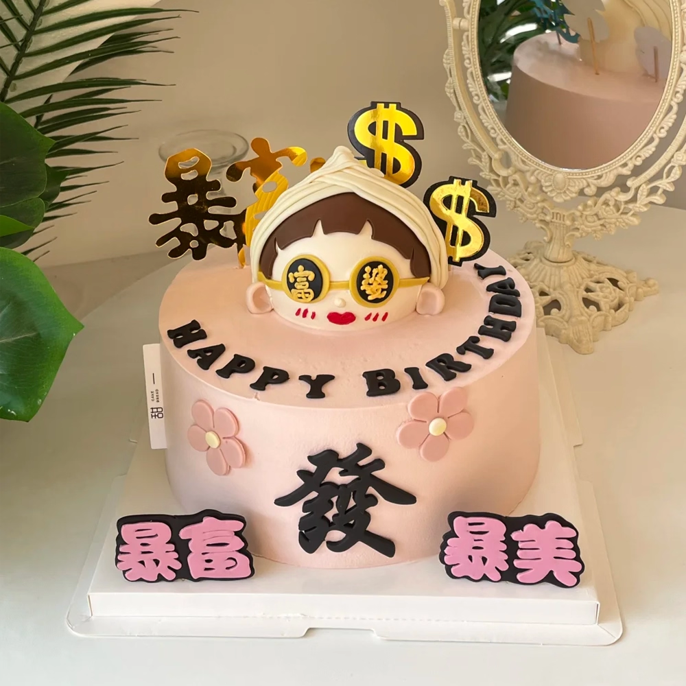 富婆蛋糕装饰富豪摆件