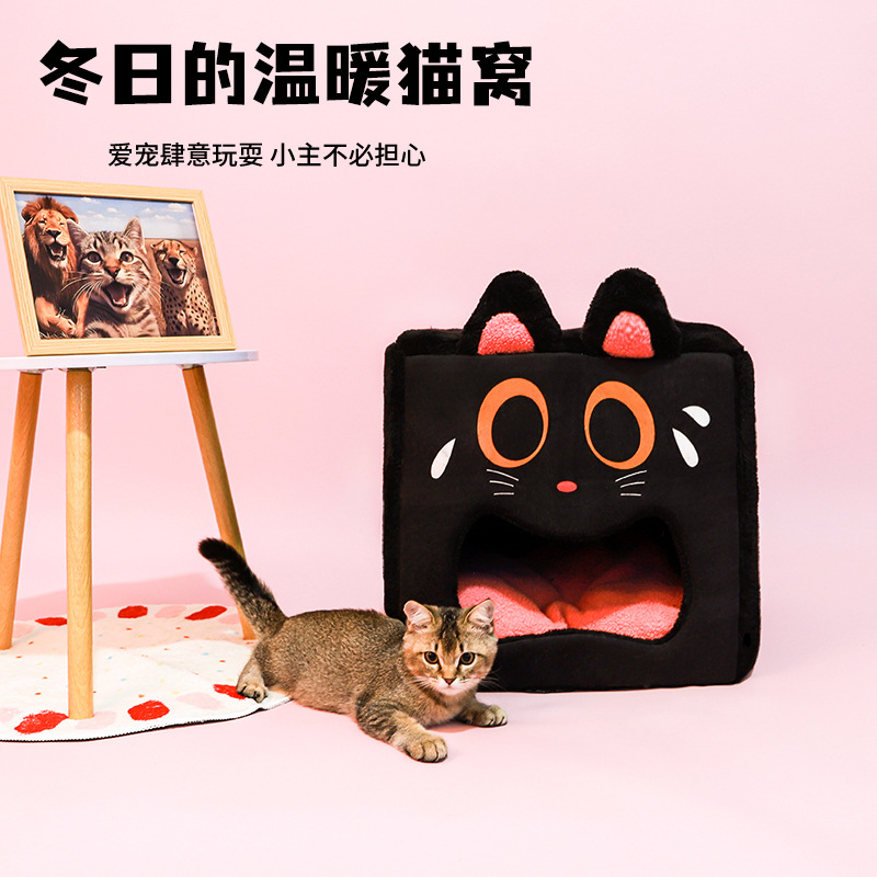 毛绒宠物窝猫耳朵立体方窝可拆卸垫子宠物床保暖狗窝半封闭式猫窝