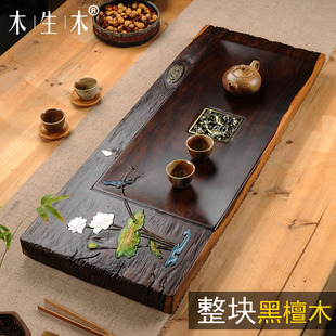 手绘茶盘整块黑檀木实木原木嵌铜功夫茶具可排水家用大号整板茶台