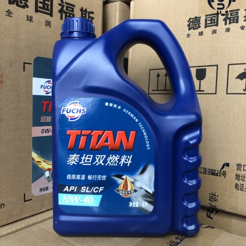 德国福斯双燃料10W-40满足CNG/LPG发动机四季通用油改气出租车