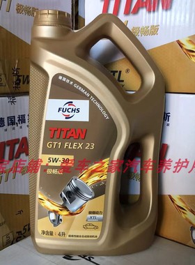 德国福斯GT1极畅版超高性能全合成柴汽通用四季通用高档奔驰德系