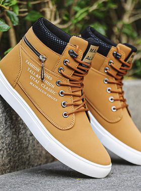 大码高帮男鞋时尚休闲运动板鞋