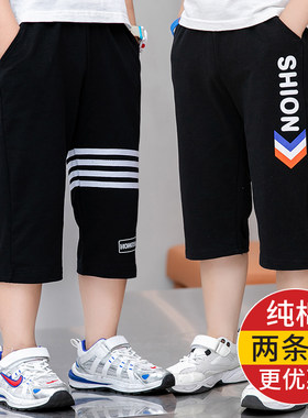 男童中裤夏季纯棉运动宽松休闲
