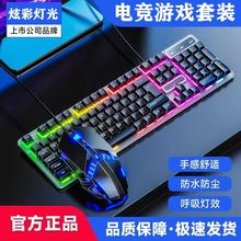 AOC有线键盘鼠标套装km100发光USB游戏台式笔记本新老款随机发