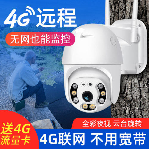 高清夜视无线摄像头家用