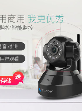 Vstarcam无线家用夜视监控网络摄像头WiFi远程360度全景看家神器