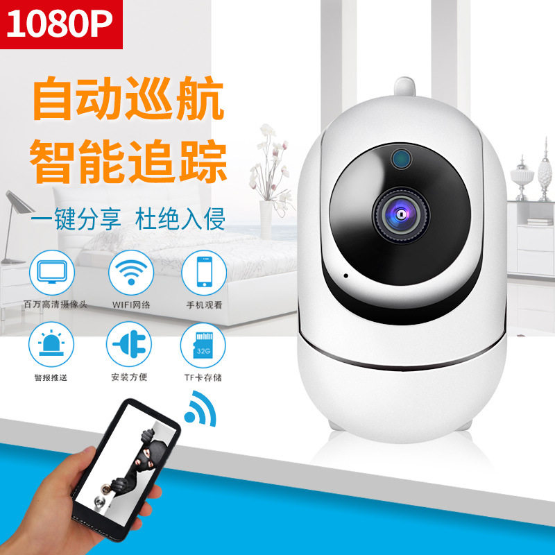 监控器高清套装家用录像机智能摄像头远程手机360度无死角摄影头
