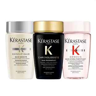 卡诗洗发水80ml小样黑钻白金耀光元 伴手礼 气姜双重功能中样旅行装