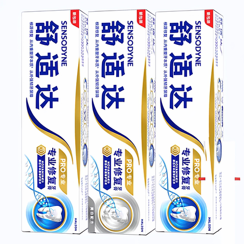 舒适达专业修复脱敏牙膏美白配方
