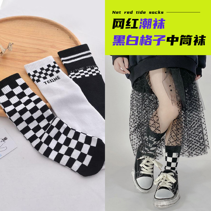 儿童中筒袜棋牌格子韩国潮ins男童女童黑白格长袜街舞走秀运动袜