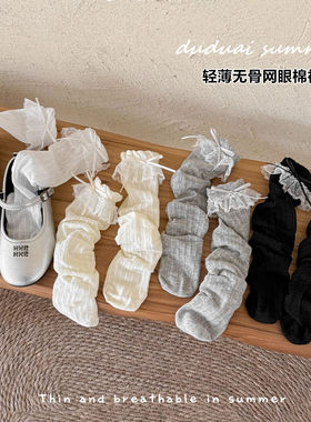 女童夏季薄款网眼花边长筒袜