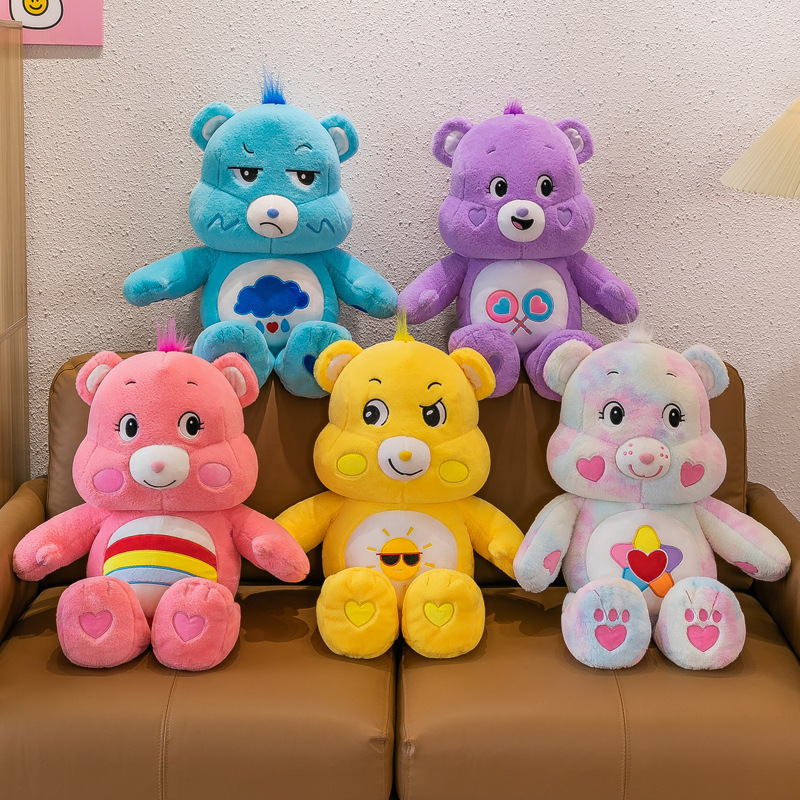 跨境新品毛绒玩具carebears彩虹熊公仔爱心小熊毛绒玩偶ins布娃娃