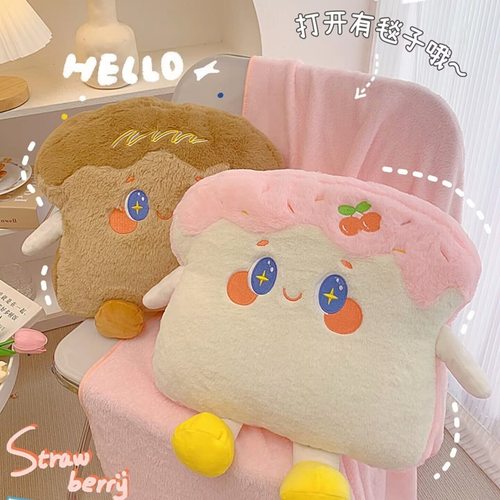 可爱吐司面包毛绒抱枕二合一毯家居动物车内午睡毯多用少女心坐垫