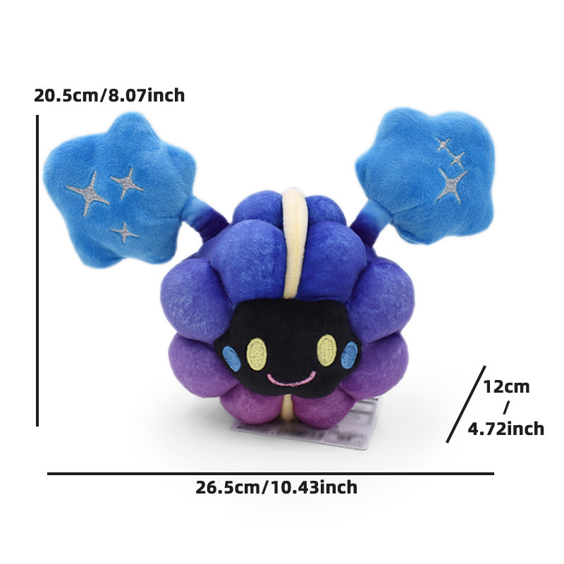 科斯莫古 星之子科斯莫姆小精灵毛绒公仔玩偶娃娃动漫游戏周边