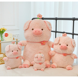 可爱猪猪公仔毛绒玩具女孩床上陪睡卡通玩偶暖心陪伴女友生日礼物